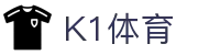 k1集团(体育股份有限公司)-十年品牌 值得信赖
