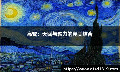 6686体育